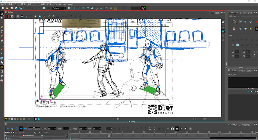 Adidas_dart_shtajio_toon_boom